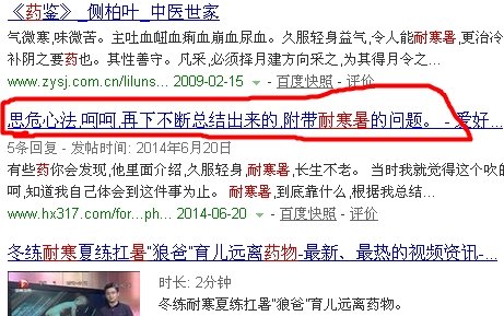 搜狗截图14年07月16日1133_1.jpg