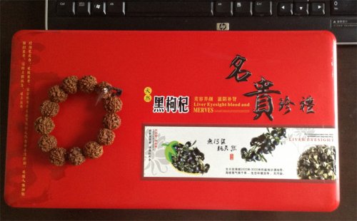 黑枸杞.jpg