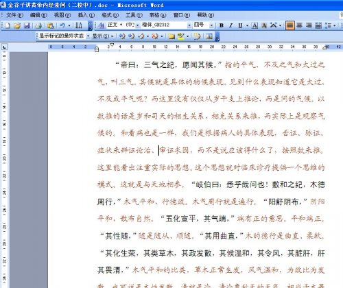 QQ图片20140729151141.jpg