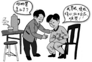 糜烂性胃炎4.jpg