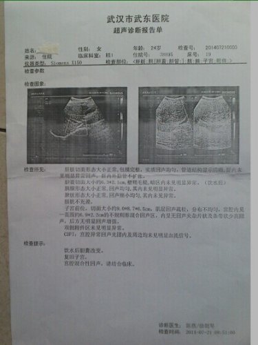 QQ图片20140805153932.jpg