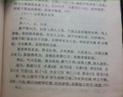 QQ图片20140805174611.jpg