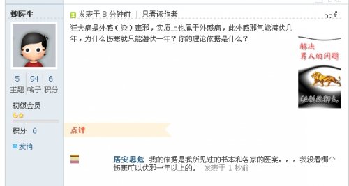 搜狗截图14年09月03日2135_1.jpg