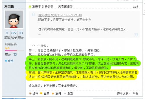 搜狗截图14年09月03日2332_1.jpg