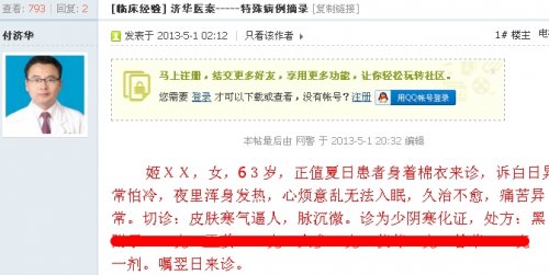 搜狗截图14年09月03日2337_2.jpg