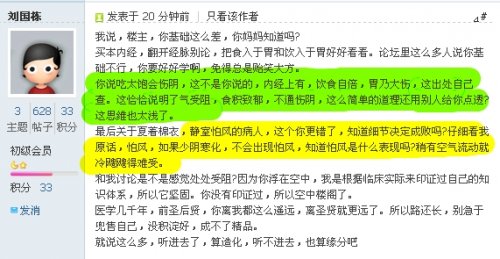 搜狗截图14年09月04日0524_1.jpg