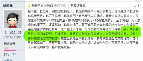 搜狗截图14年09月04日0723_4.jpg