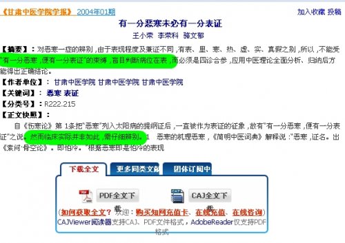 搜狗截图14年09月04日0734_5.jpg