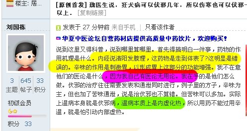 搜狗截图14年09月04日0913_6.jpg