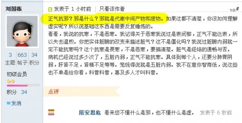 搜狗截图14年09月04日1256_1.jpg