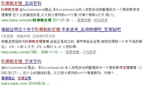 搜狗截图14年09月06日1659_1.jpg