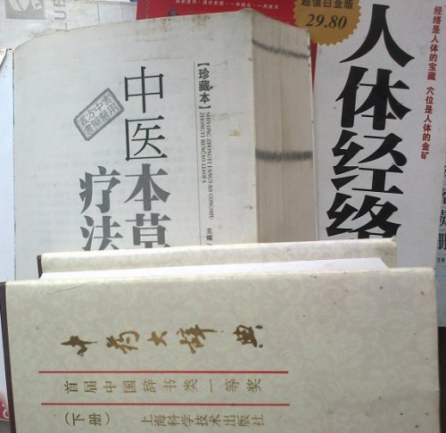 搜狗截图14年09月06日1727_2.jpg
