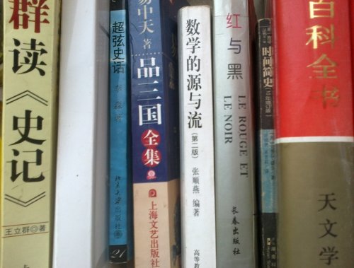 搜狗截图14年09月06日1728_3.jpg