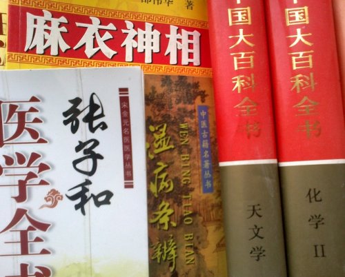 搜狗截图14年09月06日1729_4.jpg
