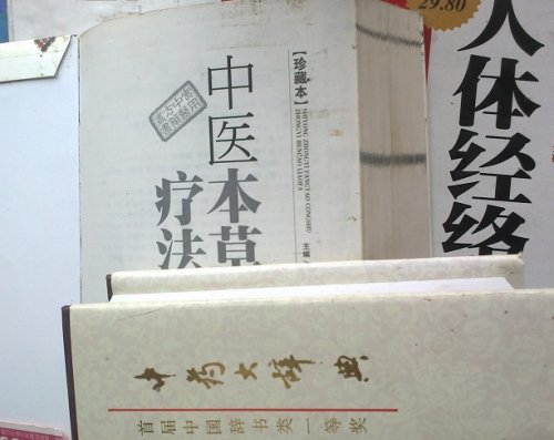 搜狗截图14年09月06日1730_7.jpg