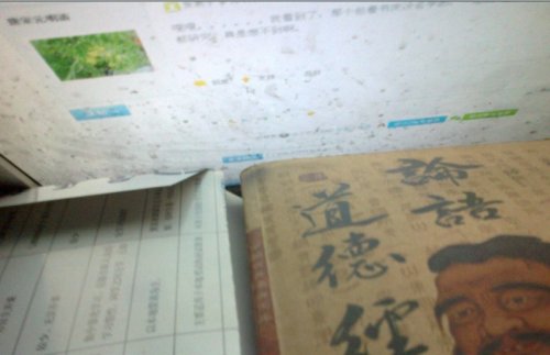 搜狗截图14年09月06日1857_8.jpg