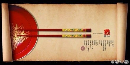 筷子的哲理.jpg