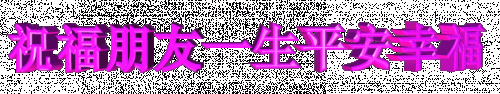 221246949302903ed31b706b.gif