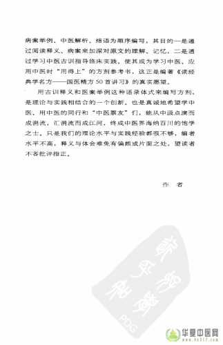CAC56FKP.png