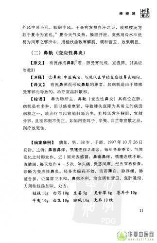 CAI37J3S.png