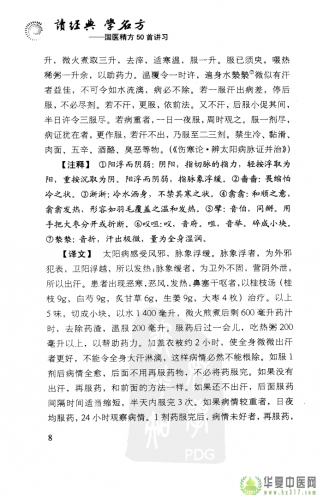 CAO9URW1.png
