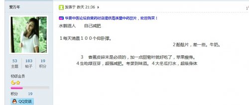 QQ图片20140924102357.jpg