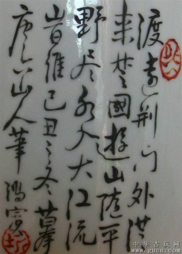 Gucn_20110115197467174413Pic7.jpg