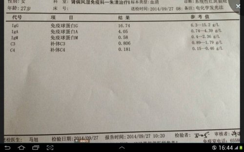 mmexport1411809738523.jpg