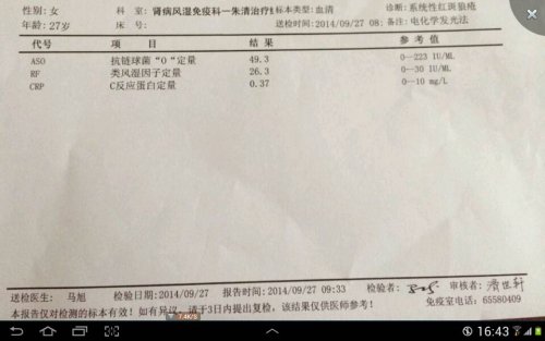 mmexport1411809741832.jpg