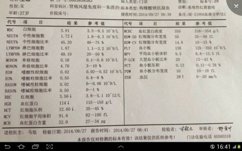 mmexport1411809745171.jpg