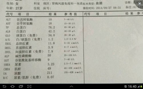 mmexport1411809748219.jpg