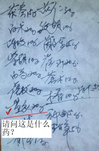 2014928200808_副本_副本.jpg