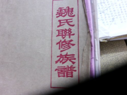 FILE0020.JPG