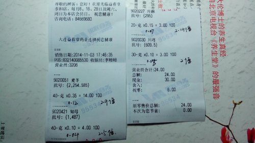 QQ图片20141103185321.jpg