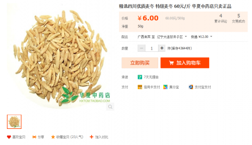火狐截图_2014-11-03T10-25-12.834Z.png
