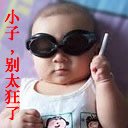 01EDE7C7F6E6D1E8A9582820A2CED1D2.JPG