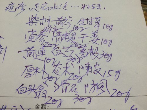 第五次.JPG