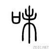 3.gif
