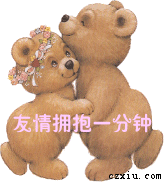QQ图片20141206155921.gif