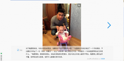 360软件小助手截图20141209201612.png