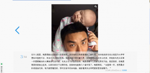 360软件小助手截图20141209201640.png
