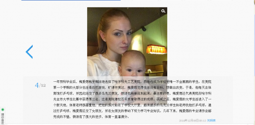 360软件小助手截图20141209201724.png