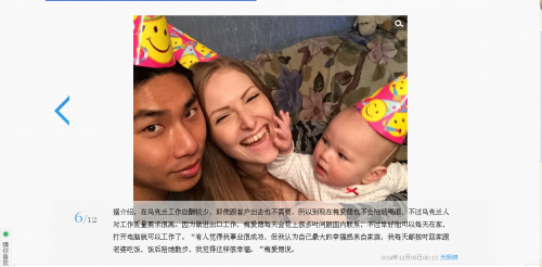 360软件小助手截图20141209201808.png
