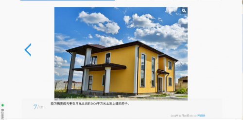 360软件小助手截图20141209201823.png
