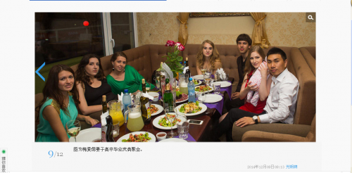 360软件小助手截图20141209201852.png
