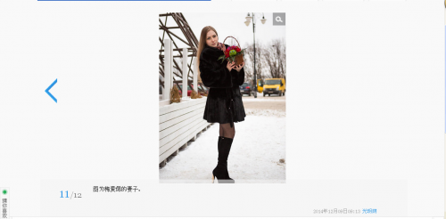 360软件小助手截图20141209201912.png