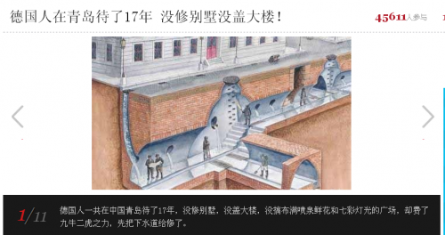 360软件小助手截图20141220170312.png
