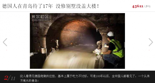 360软件小助手截图20141220170336.png