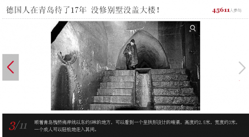 360软件小助手截图20141220170425.png
