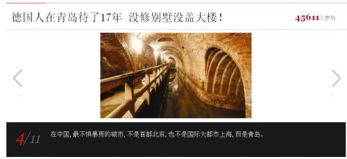 360软件小助手截图20141220170440.png